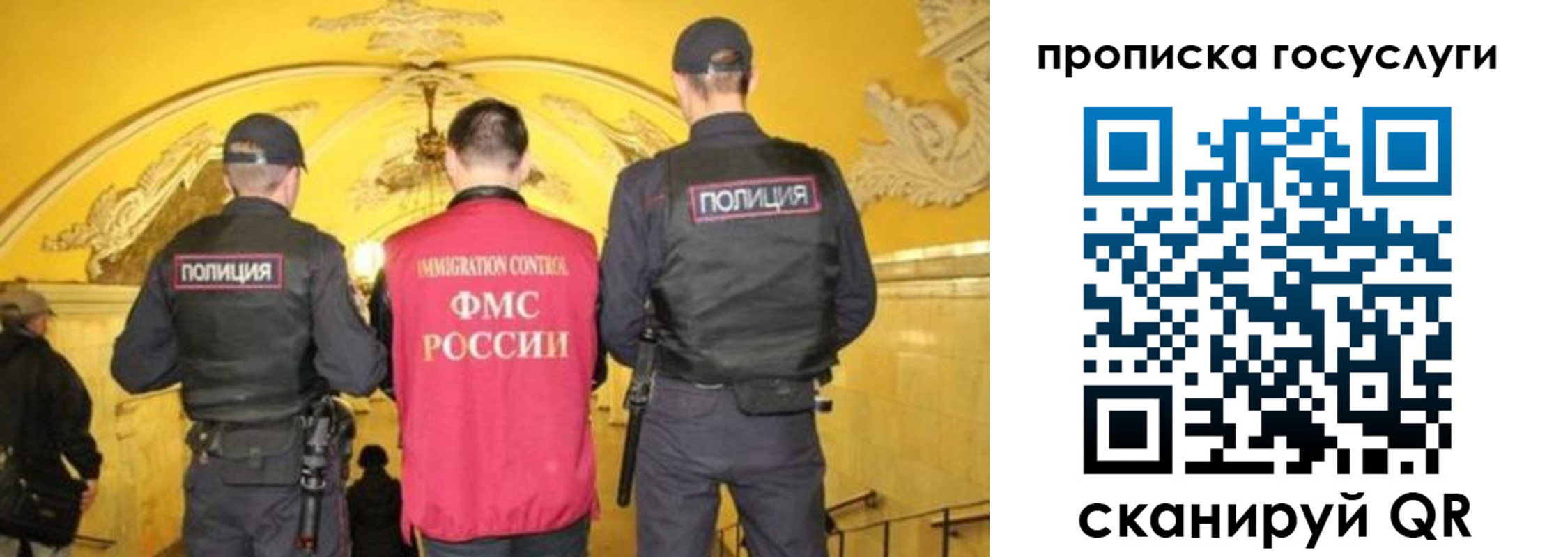 временная регистрация надежно в Нижнем Новгороде