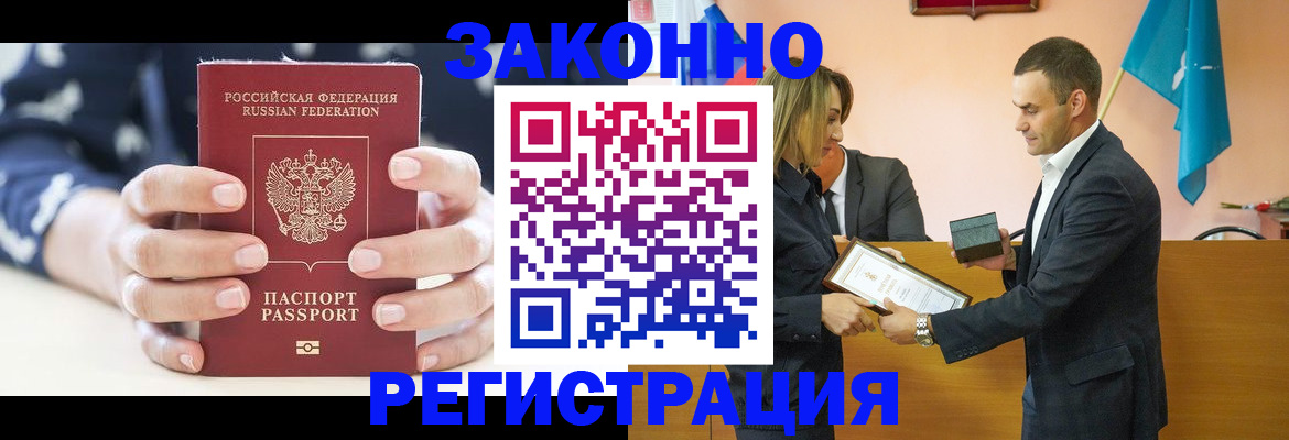 временная регистрация адрес в Нижнем Новгороде